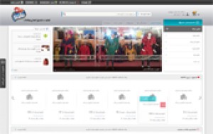 بزرگترین بازار آنلاین پوشاک ایران